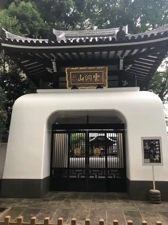 月窓寺の山門・神門