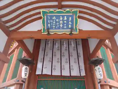 興福寺 南円堂(奈良県)