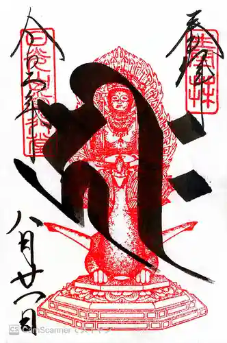 日光東照宮(栃木県)