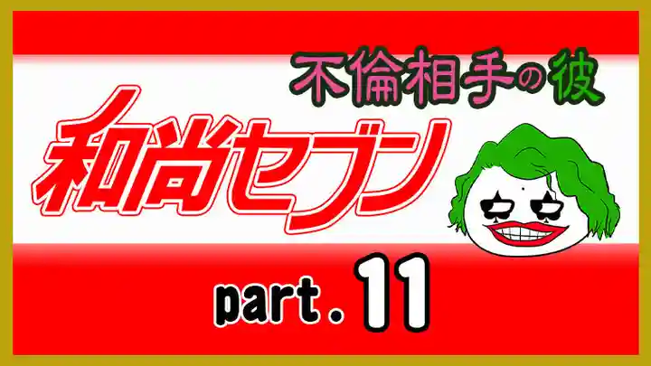 潮音院(福井県)