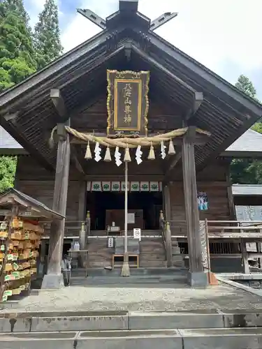 八海山尊神社(新潟県)