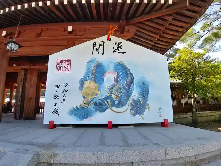 橿原神宮(奈良県)