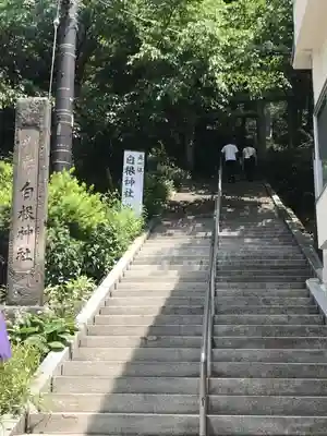 白根神社のその他建物