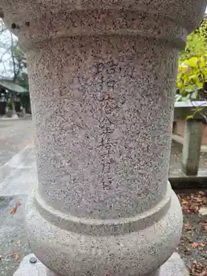 千草台杉山神社(神奈川県)