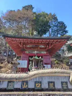 金乗院放光寺(埼玉県)
