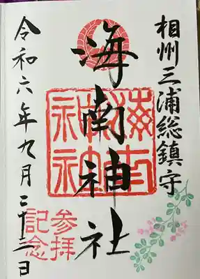 直書きです。