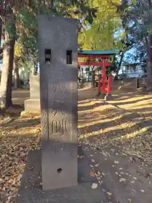 太田窪氷川神社(埼玉県)