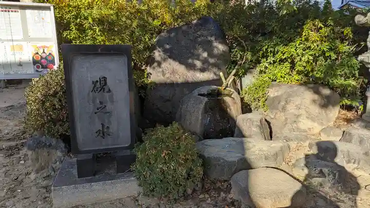 吉祥院天満宮(京都府)
