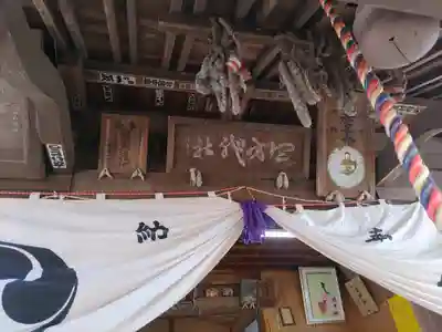 血方神社(栃木県)