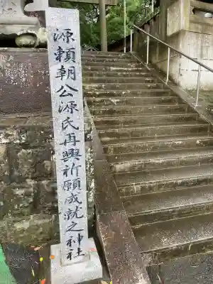 今宮神社(静岡県)