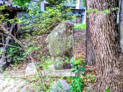 八幡社の末社・摂社