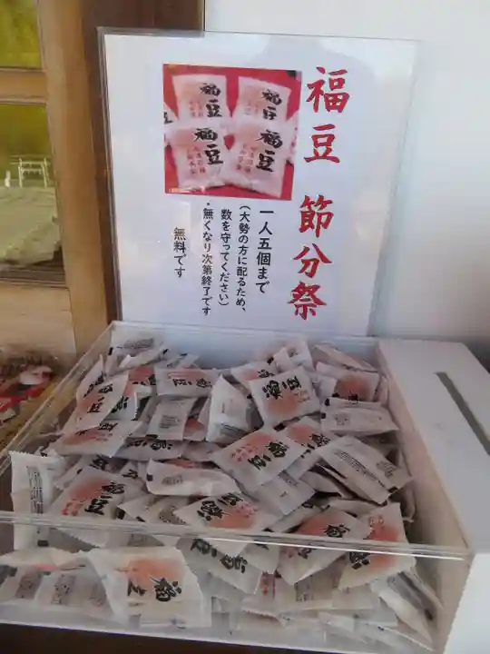 差出磯大嶽山神社 仕事と健康と厄よけの神さまの授与品その他