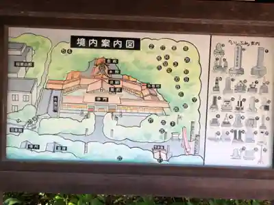 愛知縣護國神社のその他建物