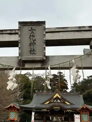 女化神社(茨城県)