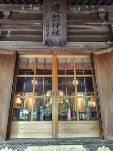 建勲神社(山形県)