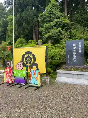 劒神社(福井県)