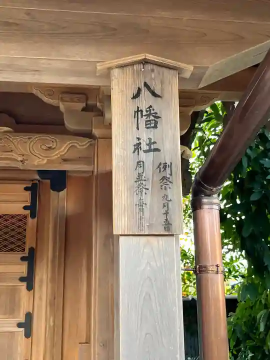 住吉神社の末社・摂社