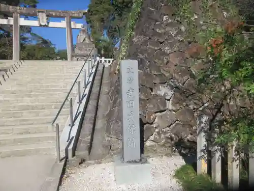 武田神社(山梨県)
