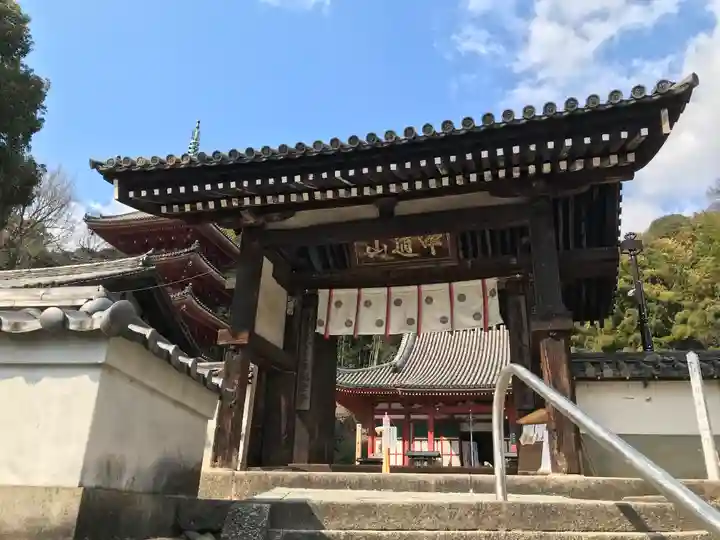 明王院の山門・神門