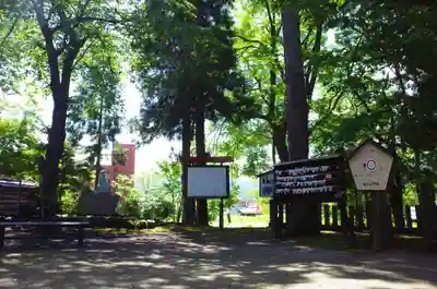 飯笠山神社のその他建物