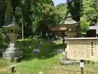 豊栄神社のその他建物