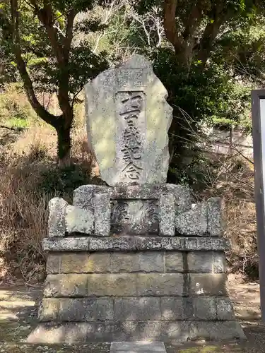 誕生寺(千葉県)