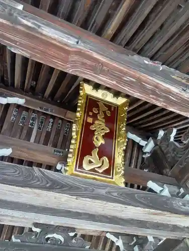 大龍寺(岐阜県)