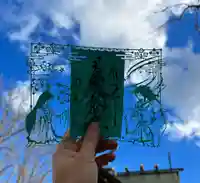 札幌諏訪神社の御朱印