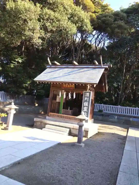 酒列磯前神社(茨城県)
