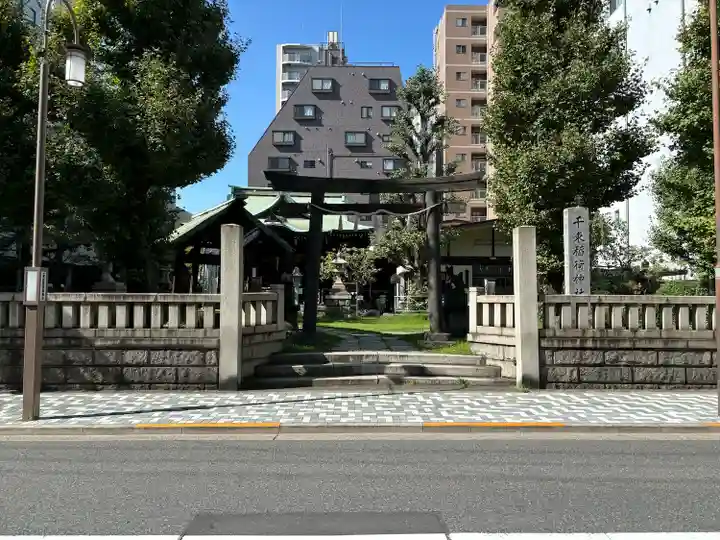 千束稲荷神社(東京都)