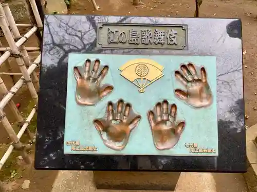 江島神社のその他建物