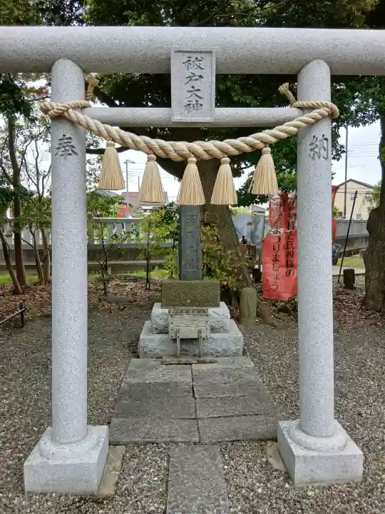 大宮神社の{uncategorized: "未分類", other: "その他", undefined: "問題あり", building: "その他建物", grave: "お墓", sacred_gate: "鳥居", guardian: "狛犬", statue: "像", buddha: "仏像", history: "歴史", nature: "自然", garden: "庭園", animal: "動物", pagoda: "塔", temizu: "手水舎", mountain_gate: "山門・神門", sanctuary: "本殿・本堂", subordinate: "末社・摂社", art: "芸術", scenery: "景色", jizo: "地蔵", ema: "絵馬", goshuin: "御朱印", omikuji: "おみくじ", items: "授与品その他", amulet: "お守り", goshuincho: "御朱印帳", eats: "食事", festival: "お祭り", votive_dance: "神楽", shichigosan: "七五三参", wedding: "結婚式", experience: "体験その他", initially: "初詣", around: "周辺", anti_infection: "感染症対策"}