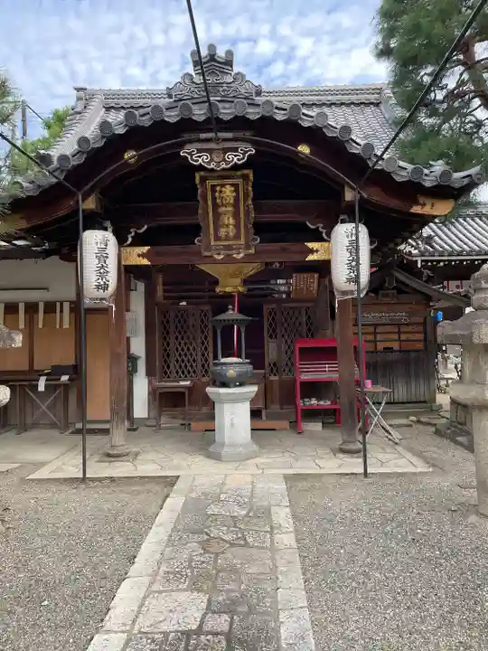 常施無畏寺 護浄院(清荒神)(京都府)