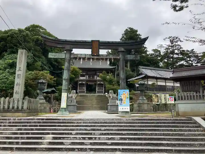 三国神社(福井県)