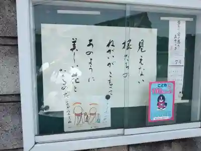 常光寺(東京都)