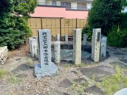 清浄寺(埼玉県)