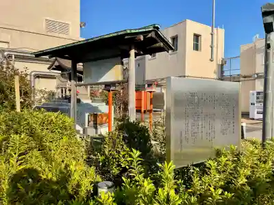 出世稲荷神社(東京都)
