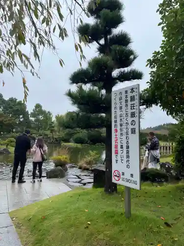 東本願寺本廟 牛久浄苑（牛久大仏）(茨城県)