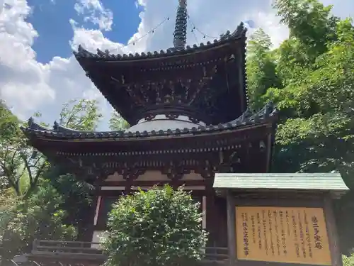 狭山山不動寺のその他建物