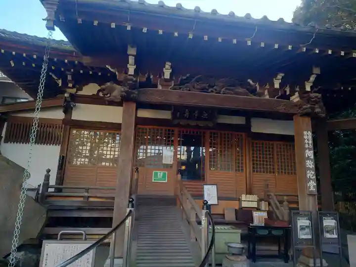 大圓寺(東京都)