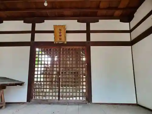 住吉神社の本殿・本堂