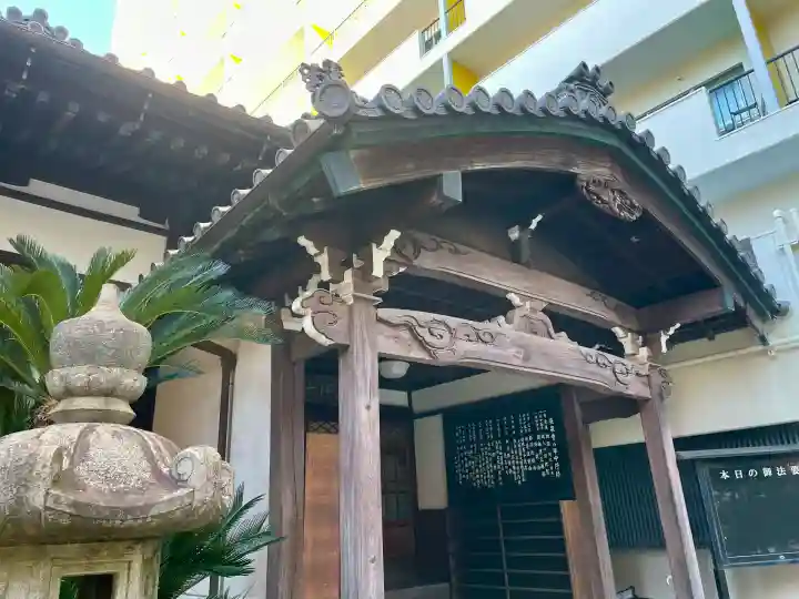 長泉寺(東京都)