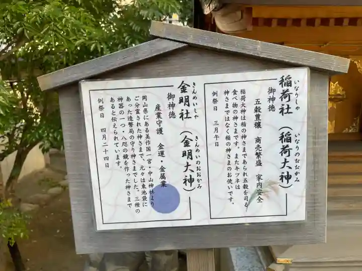 天祖神社の{uncategorized: "未分類", other: "その他", undefined: "問題あり", building: "その他建物", grave: "お墓", sacred_gate: "鳥居", guardian: "狛犬", statue: "像", buddha: "仏像", history: "歴史", nature: "自然", garden: "庭園", animal: "動物", pagoda: "塔", temizu: "手水舎", mountain_gate: "山門・神門", sanctuary: "本殿・本堂", subordinate: "末社・摂社", art: "芸術", scenery: "景色", jizo: "地蔵", ema: "絵馬", goshuin: "御朱印", omikuji: "おみくじ", items: "授与品その他", amulet: "お守り", goshuincho: "御朱印帳", eats: "食事", festival: "お祭り", votive_dance: "神楽", shichigosan: "七五三参", wedding: "結婚式", experience: "体験その他", initially: "初詣", around: "周辺", anti_infection: "感染症対策"}