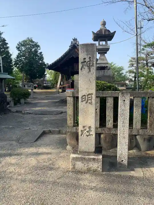 唐臼神社(唐臼町)のその他建物