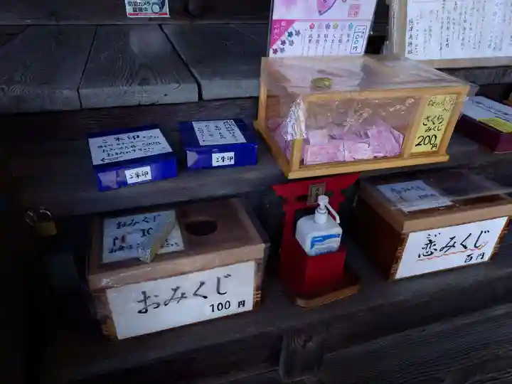 隠津島神社(福島県)