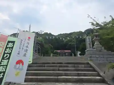 野島八幡神社(兵庫県)