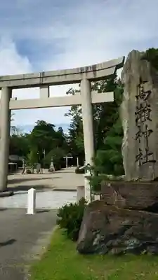 越中一宮 髙瀬神社(富山県)