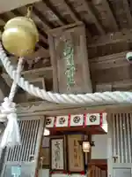 高司神社〜むすびの神の鎮まる社〜(福島県)