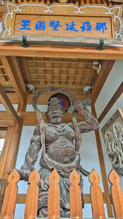 明星院(広島県)