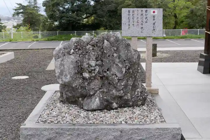 福島縣護國神社のその他建物